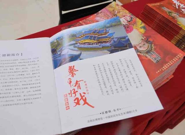赣剧《李迩王》在京展演 中西文化碰撞绽放艺术吸引力