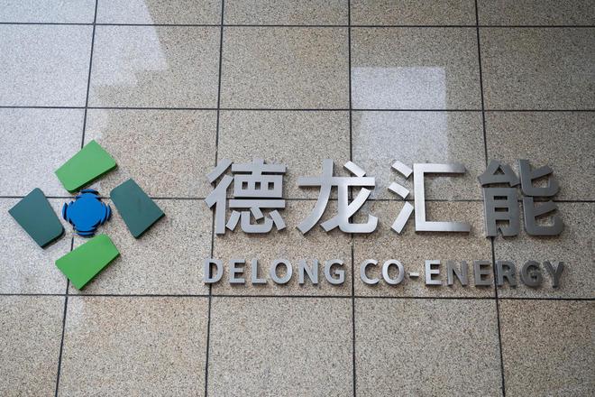 德龙汇能总裁吕涛因个人原因辞职，朱明接任