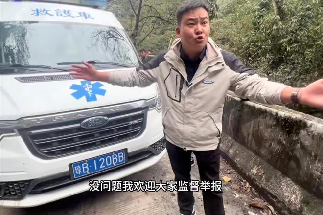 海南救护车在西藏拉警报开道旅游，司机很狂，原来，他有“身份”