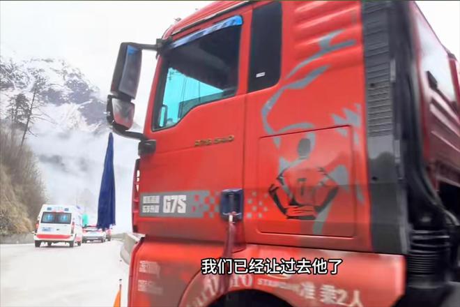 海南救护车在西藏拉警报开道旅游，司机很狂，原来，他有“身份”