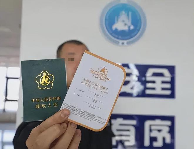 44名公职人员骗领残疾人补贴！语文教师也成了言语残疾，详情曝出