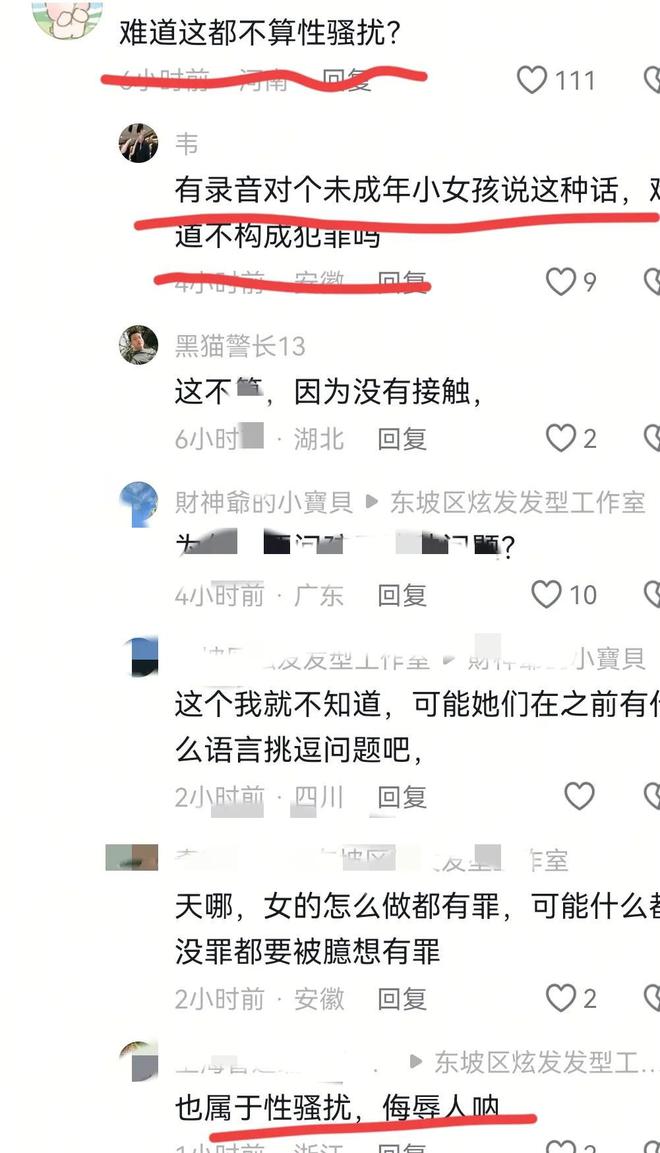 武汉出租车司机问女乘客是不是处女？其实，司机的下一句更可恨