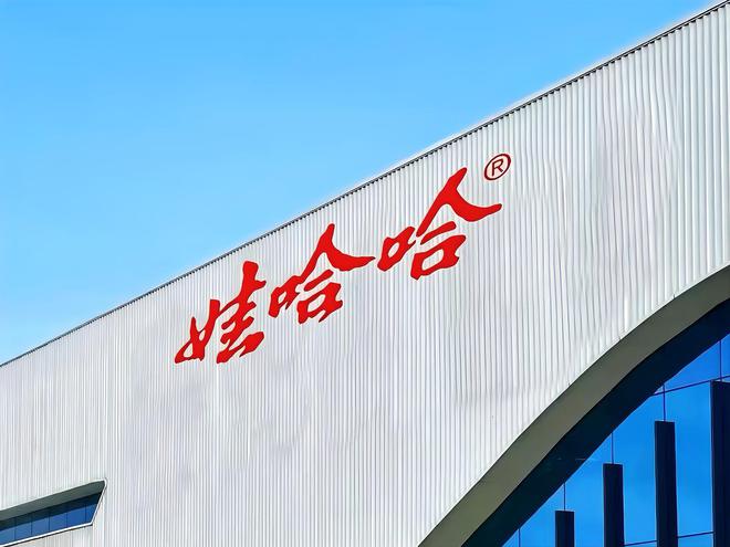 娃哈哈发布纯净水代工声明：和今麦郎确存在代工关系，今年4月起已终止合作