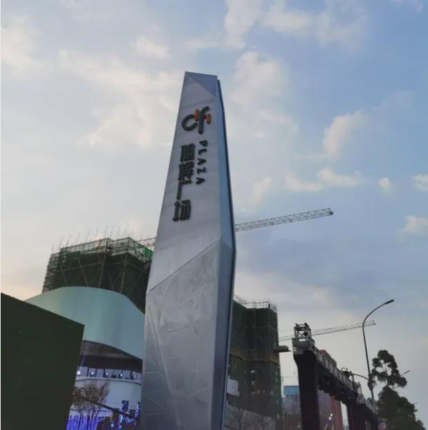 68亿美元债重组“拉票”冲刺，旭辉能否重回三好生？