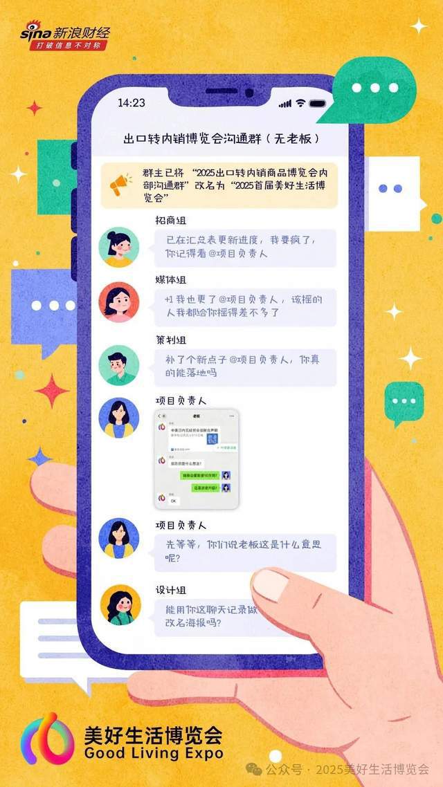 紧急通知：我们改名了！这个「新身份」真的很难不心动啊