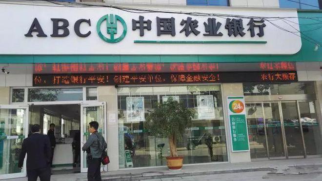 患病老人去银行取款身亡新进展：银行愿赔钱，赔偿金额曝出