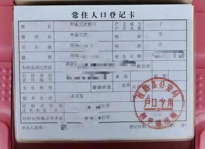 “朱雀玄武敕令”已改名为“周乔治华盛顿”！他还将再改名遭怒怼
