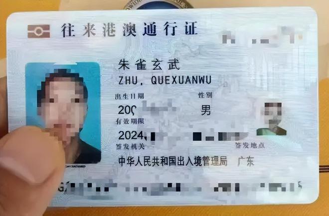 “朱雀玄武敕令”已改名为“周乔治华盛顿”！他还将再改名遭怒怼