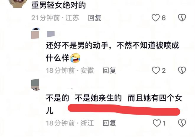 母亲“失手”打死女儿，知情人曝“失手”情节：女儿被打两个小时