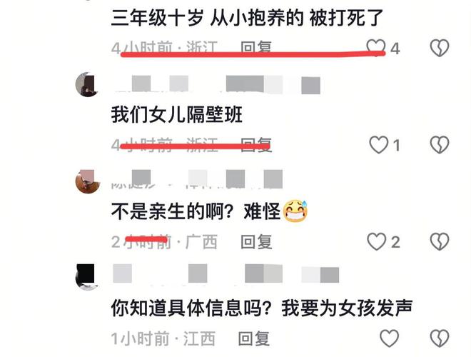 母亲“失手”打死女儿，知情人曝“失手”情节：女儿被打两个小时