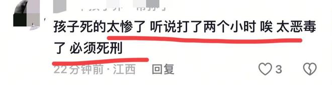 母亲“失手”打死女儿，知情人曝“失手”情节：女儿被打两个小时