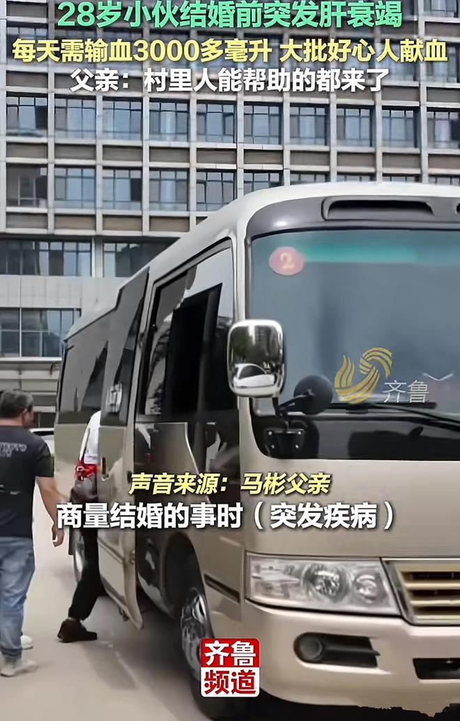 28岁小伙即将结婚，却在结婚前2天死亡，原因曝出后网友也怕了