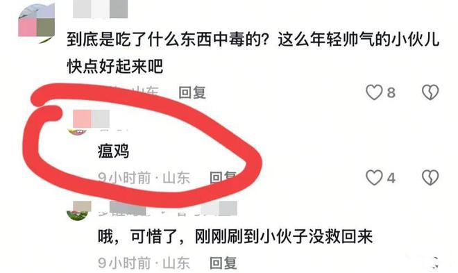 28岁小伙即将结婚，却在结婚前2天死亡，原因曝出后网友也怕了