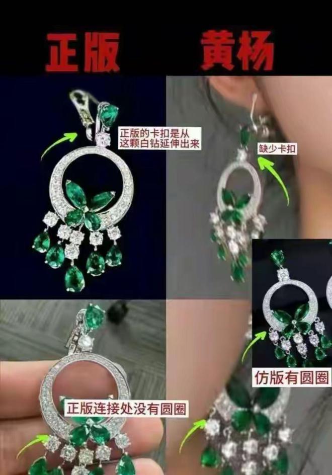 18岁女孩戴230万元耳环，其父曾为公务员，知情人回应，网友爆评