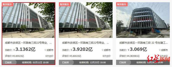成都原“世纪电脑城”第三次流拍，起拍价3亿元，土地使用年限剩15年